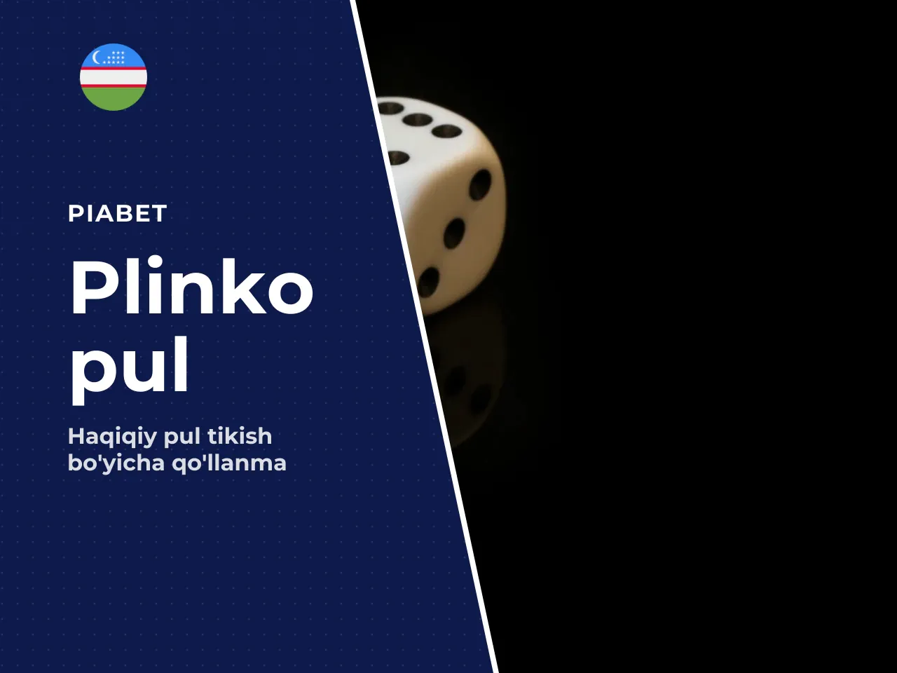 Can you play Plinko for real