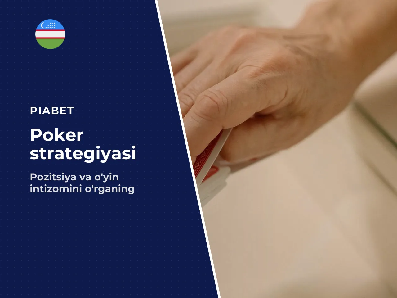 Starting hands, pozitsiya va stol intizomi