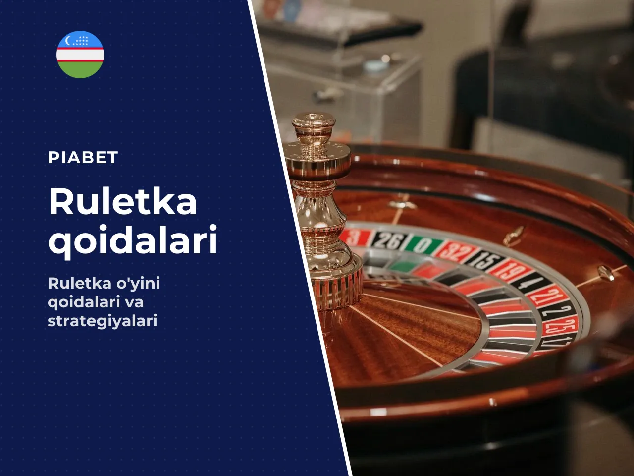 Ruletka g'ildiragi, stoli va to'pi. Ruletka