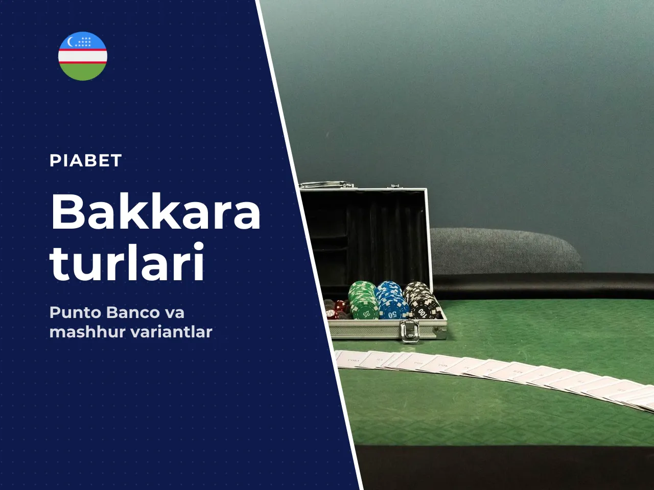 Punto Banco va boshqa keng tarqalgan
