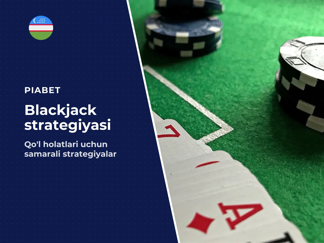 Basic strategy for hard, soft and