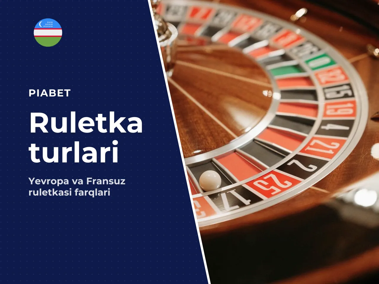 European roulette va French roulette. European
